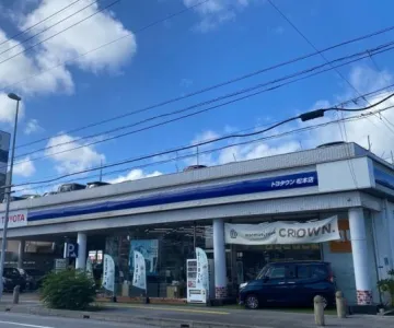 沖縄トヨタ自動車株式会社