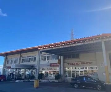 沖縄トヨタ自動車株式会社