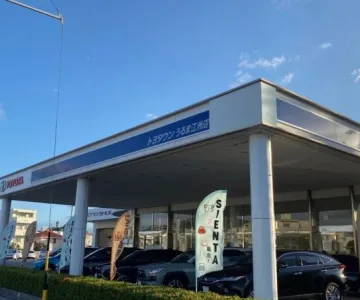 沖縄トヨタ自動車株式会社