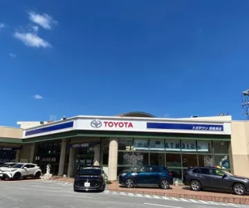 沖縄トヨタ自動車株式会社