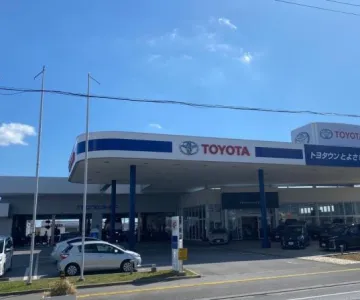 沖縄トヨタ自動車株式会社