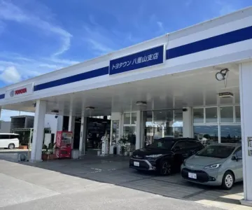 沖縄トヨタ自動車株式会社