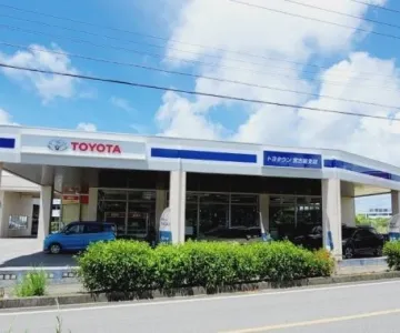 沖縄トヨタ自動車株式会社