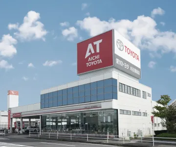 愛知トヨタ 株式会社ATグループ_刈谷東新店