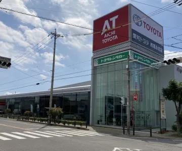 西尾永吉店_外観