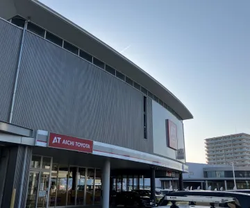 愛知トヨタ（株式会社ATグループ）