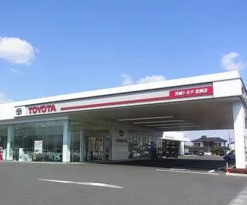 茨城トヨタ自動車株式会社