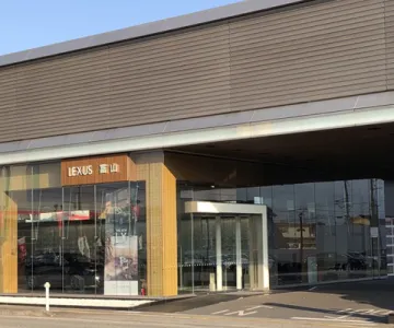 トヨタモビリティ富山株式会社