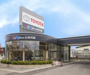 青森トヨタ自動車株式会社＿五所川原店