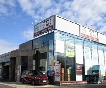 新潟トヨタ自動車㈱_新津店_外観