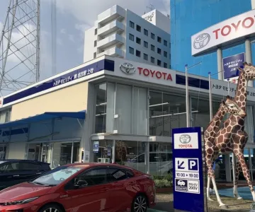 トヨタモビリティ東名古屋株式会社