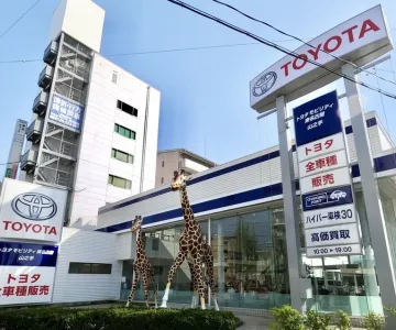 トヨタモビリティ東名古屋株式会社