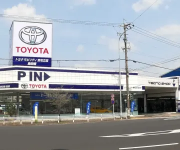 トヨタモビリティ東名古屋株式会社