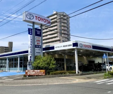 トヨタモビリティ東名古屋株式会社