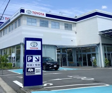 トヨタモビリティ東名古屋株式会社