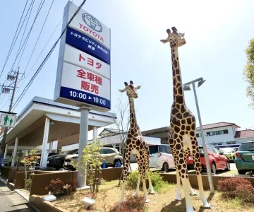 トヨタモビリティ東名古屋株式会社