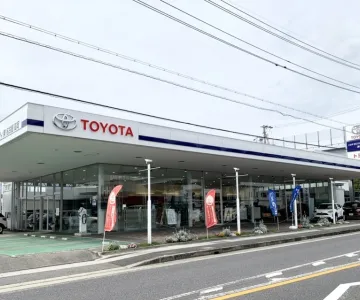 トヨタモビリティ東名古屋株式会社