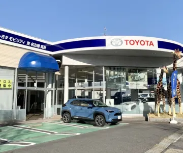 トヨタモビリティ東名古屋株式会社