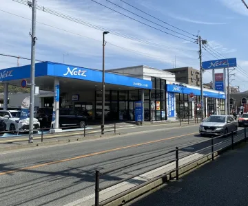 ユーロード長丘店