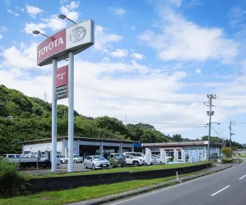 岩手トヨタ自動車株式会社＿久慈店＿外観写真