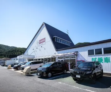 岩手トヨタ自動車株式会社＿大船渡店＿外観写真