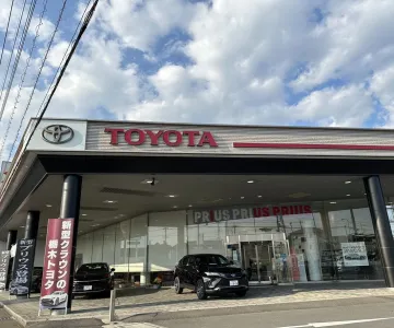 栃木トヨタ自動車株式会社_駒生店_店舗外観