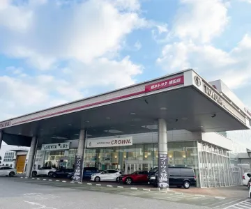 栃木トヨタ自動車株式会社_横田店_店舗外観