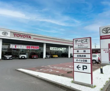 栃木トヨタ自動車株式会社_佐野店_店舗外観