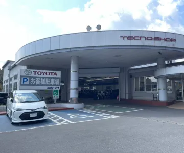 栃木トヨタ自動車