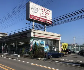 埼玉トヨタ自動車株式会社