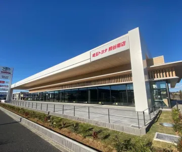 埼玉トヨタ自動車株式会社