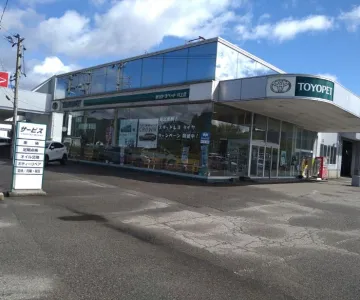 新潟トヨペット株式会社_村上店_店舗外観