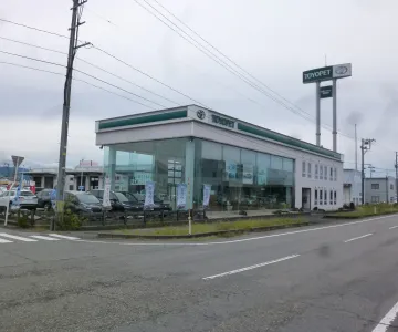 新潟トヨペット株式会社_新発田店_店舗外観