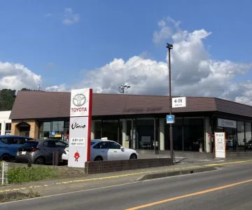 長野トヨタ自動車株式会社