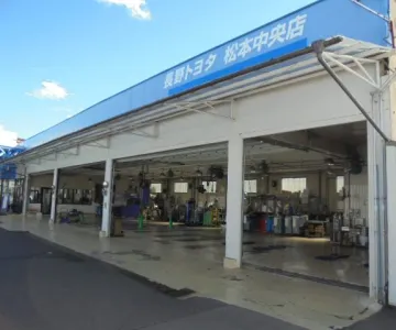 長野トヨタ自動車株式会社