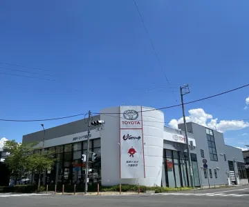 長野トヨタ自動車株式会社