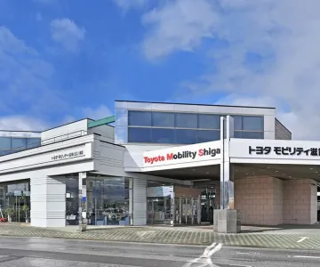 トヨタモビリティ滋賀株式会社
