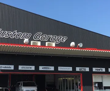 京都トヨペット_ Custom Garage_店舗外観