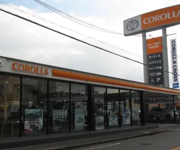 トヨタカローラ南海_カローラ東岸和田店_店舗外観