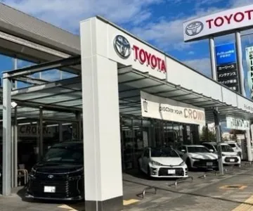ネッツトヨタ南海_ネッツかなおか店_店舗外観