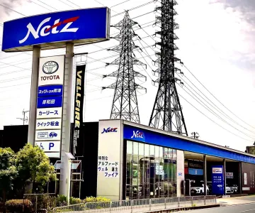 ネッツトヨタ南海_ネッツ岸和田店_店舗外観