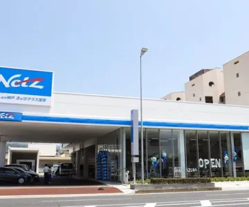 ネッツトヨタ神戸株式会社