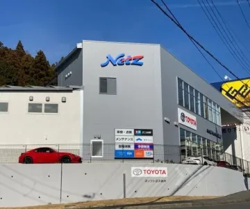ネッツトヨタ神戸株式会社