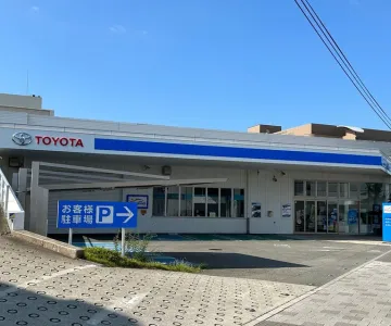 ネッツトヨタ神戸株式会社