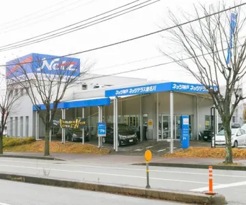 ネッツトヨタ神戸株式会社