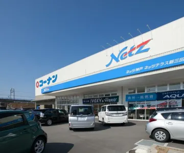 ネッツトヨタ神戸株式会社