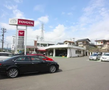 山口トヨタ自動車株式会社