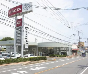 山口トヨタ自動車株式会社