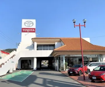 山口トヨタ自動車株式会社