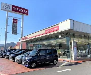 山口トヨタ自動車株式会社